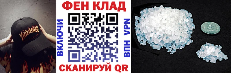 АМФЕТАМИН Premium Макарьев