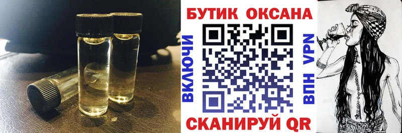 мега как зайти магазин Макарьев Бутират оксана