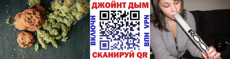 Canna-Cookies конопля Макарьев