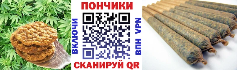 kraken ТОР  Макарьев  Cannafood марихуана 