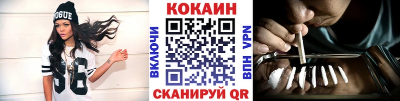 Cocaine 99% Макарьев