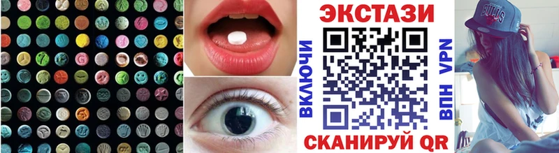 МЕГА зеркало  дарк нет клад  ЭКСТАЗИ круглые  Макарьев 
