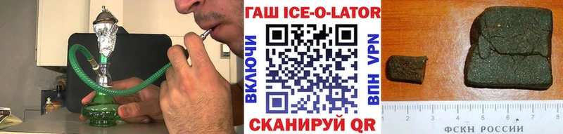 ГАШИШ индика сатива  нарко площадка наркотические препараты  Макарьев 