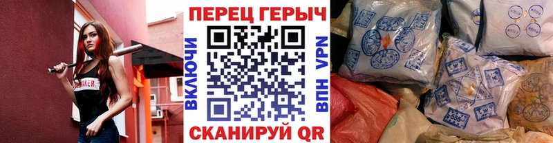 Героин хмурый Макарьев