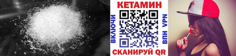 даркнет какой сайт Макарьев КЕТАМИН ketamine