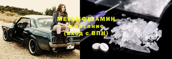 индика Армянск