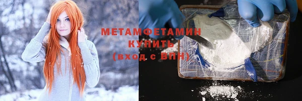 скорость Балахна