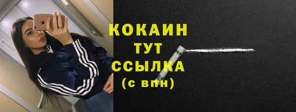 меф VHQ Балабаново