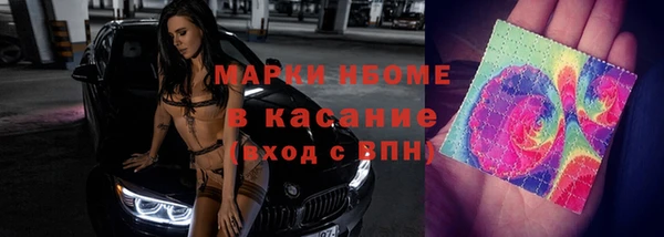 скорость Балахна