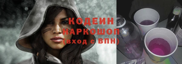 мескалин Аркадак