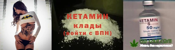 метадон Протвино