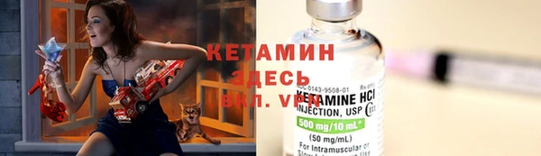 индика Армянск