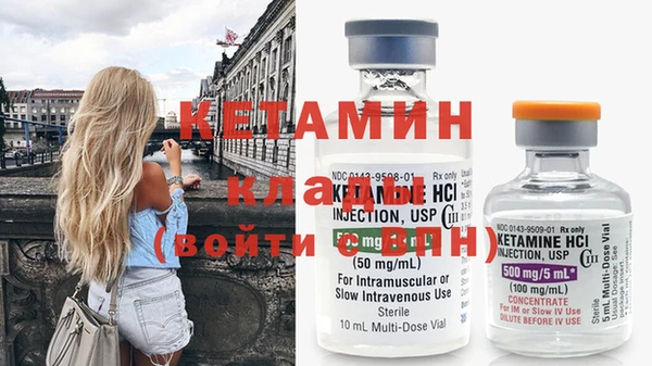 мескалин Аркадак