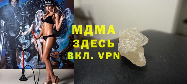 мескалин Аркадак