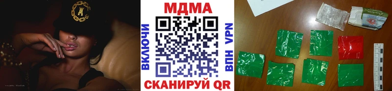 МДМА кристаллы Макарьев