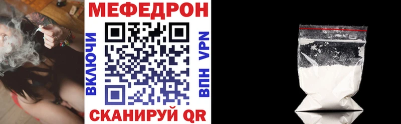 МЯУ-МЯУ 4 MMC площадка состав Макарьев