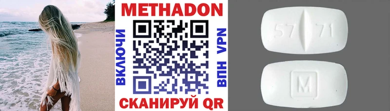 гидра tor  Макарьев  дарк нет Telegram  Метадон methadone 