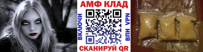 Метамфетамин кристалл  наркошоп  МЕГА как зайти  Макарьев 