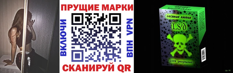 Марки 25I-NBOMe 1,5мг цена Макарьев