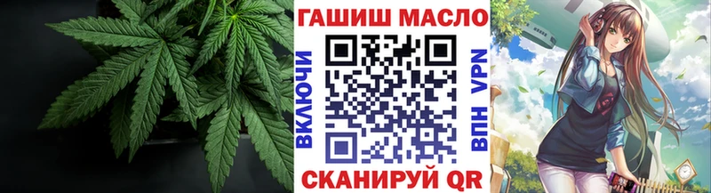 MEGA зеркало  Макарьев  Дистиллят ТГК гашишное масло 