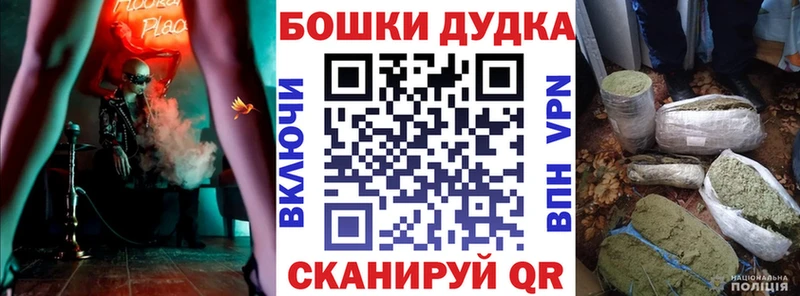 Шишки марихуана SATIVA & INDICA  наркошоп  Макарьев 
